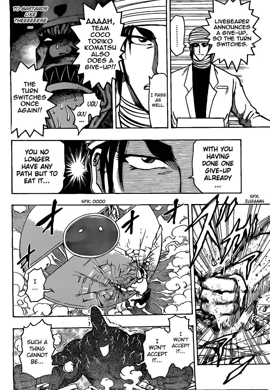 Page 12 Chapter 169 TORIKO