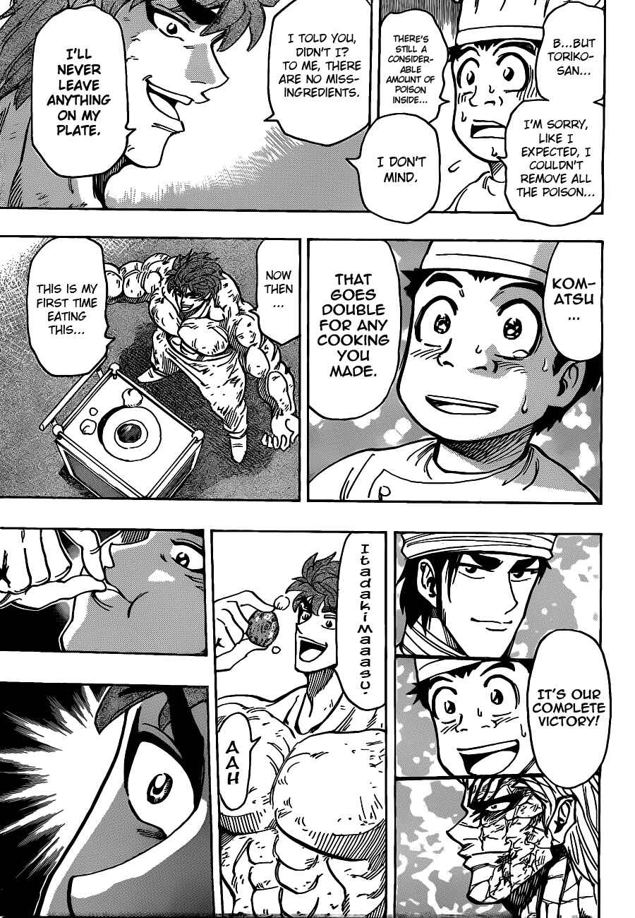 Page 17 Chapter 169 TORIKO