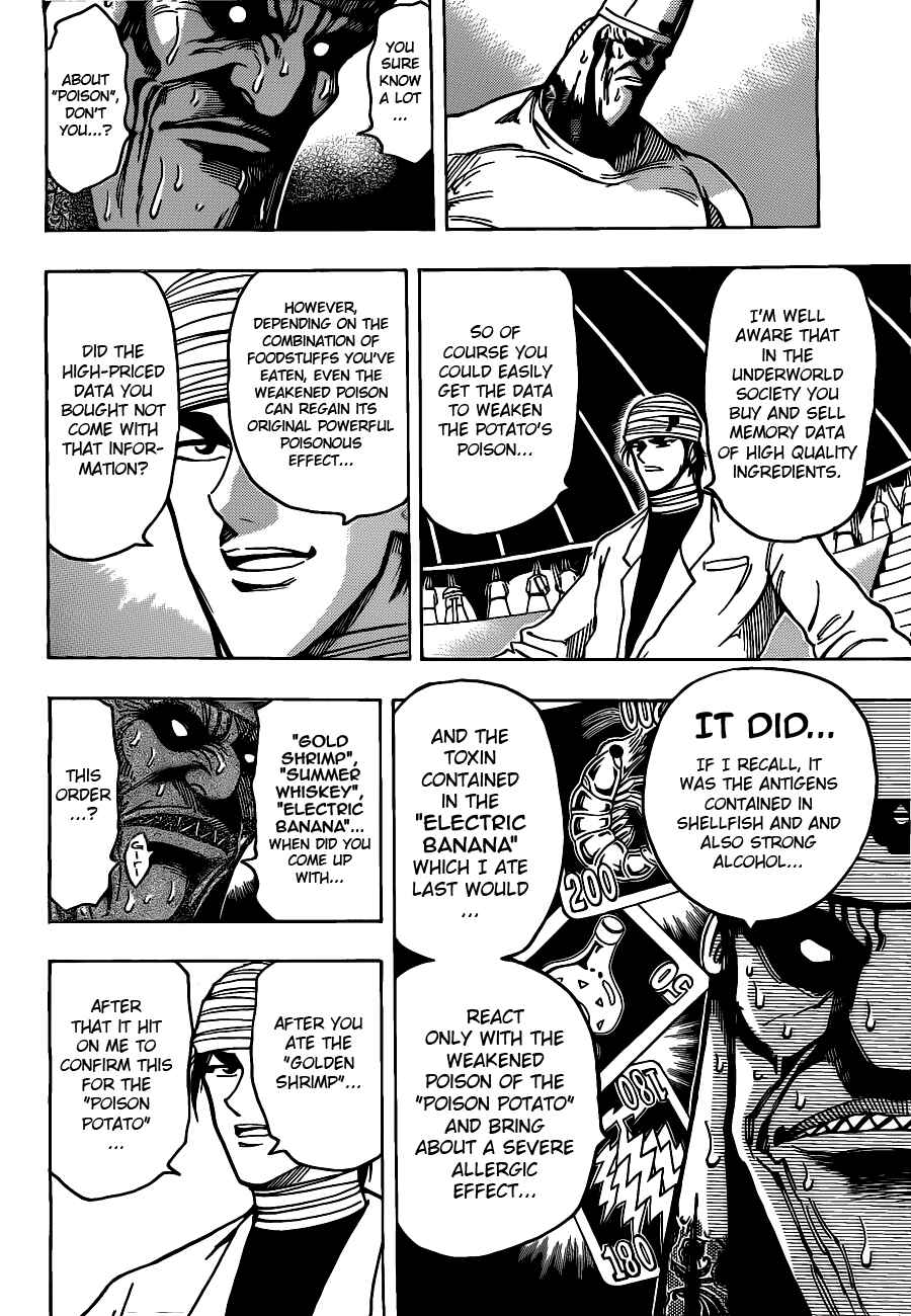 Page 4 Chapter 169 TORIKO