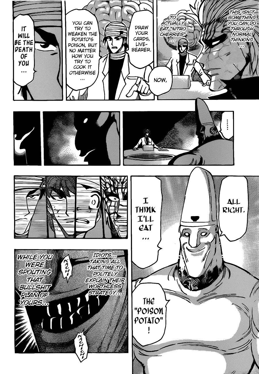 Page 8 Chapter 169 TORIKO