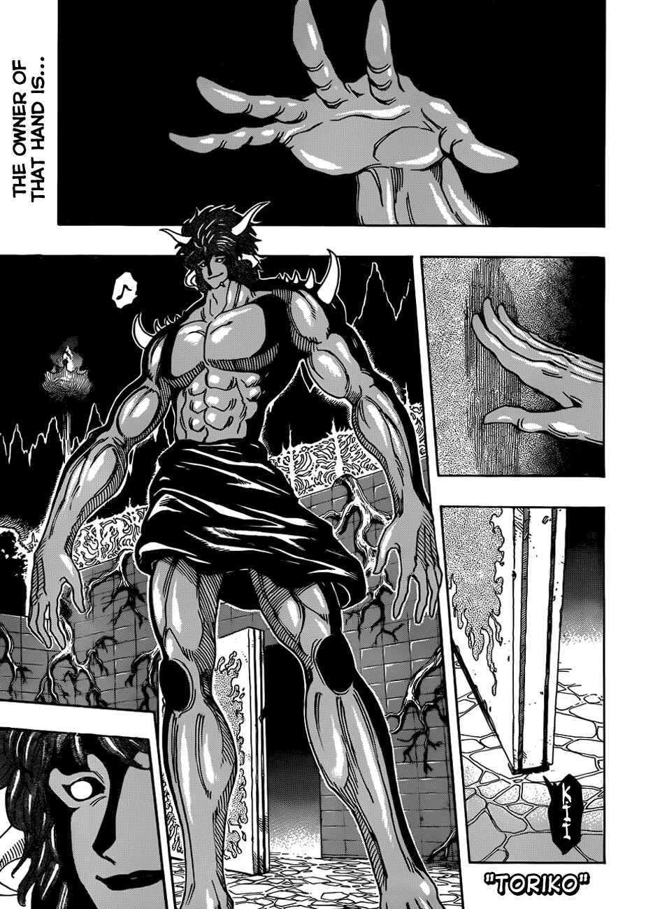 Page 1 Chapter 293 TORIKO