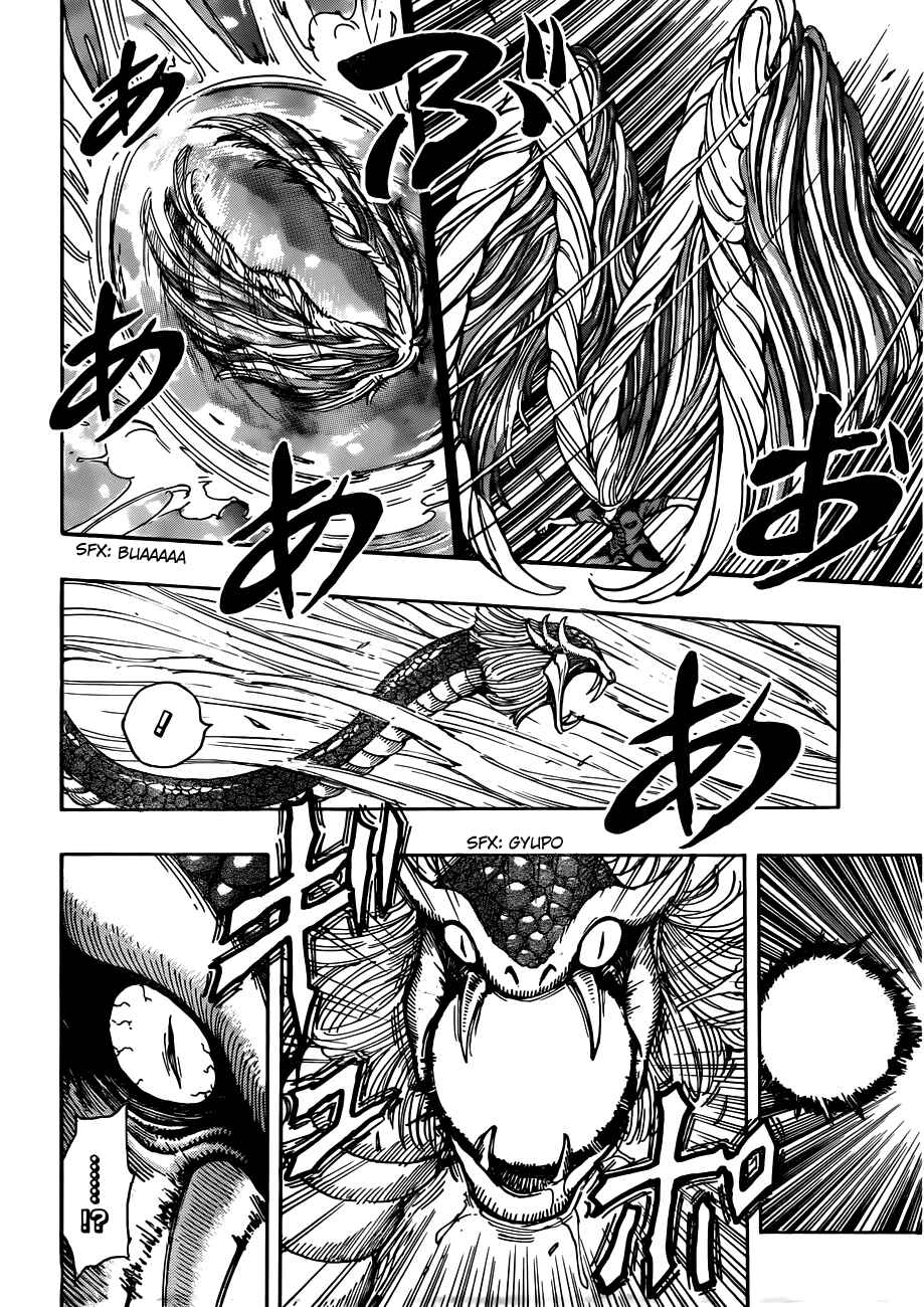 Page 12 Chapter 293 TORIKO