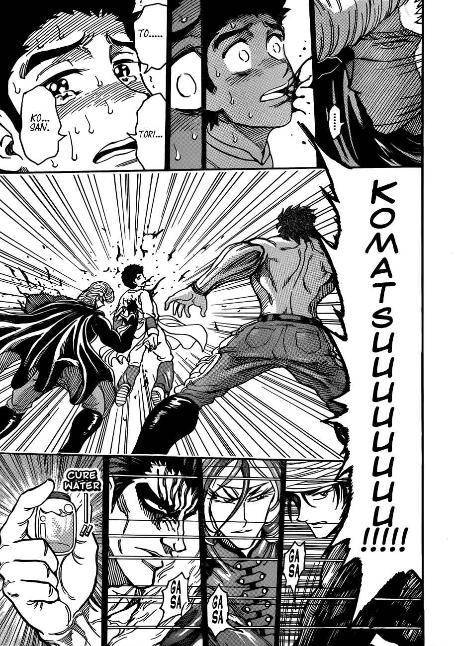 Page 7 Chapter 293 TORIKO
