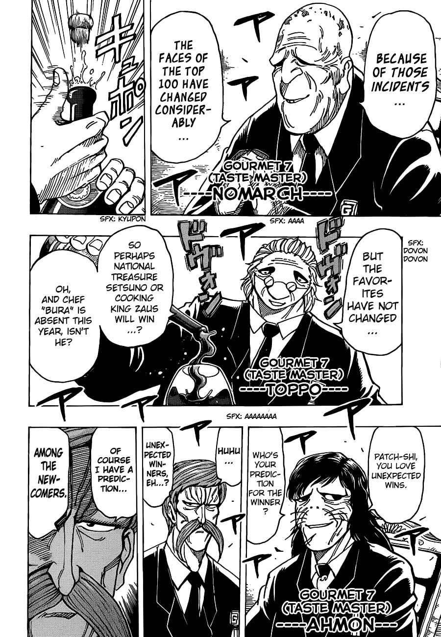 Page 13 Chapter 213 TORIKO