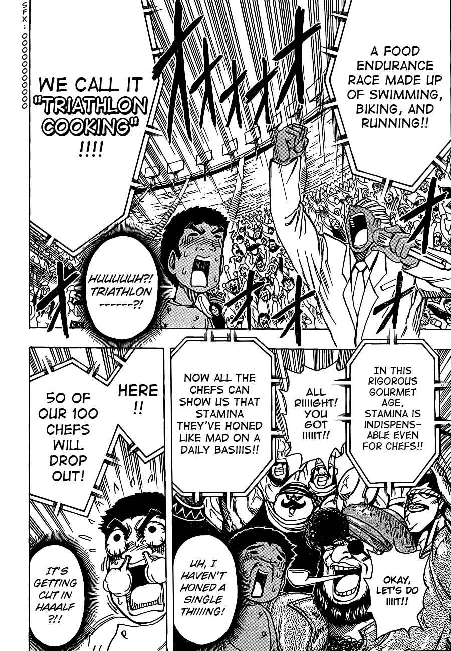 Page 15 Chapter 213 TORIKO