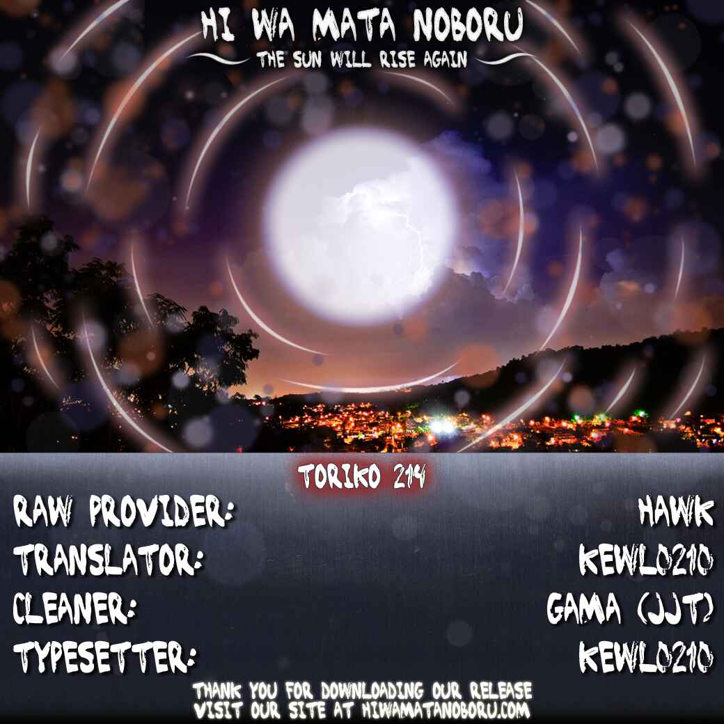 Page 18 Chapter 213 TORIKO