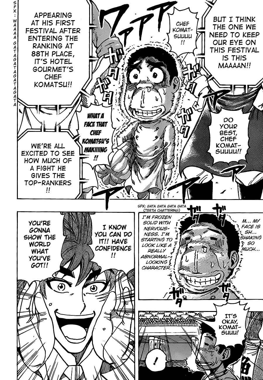 Page 5 Chapter 213 TORIKO