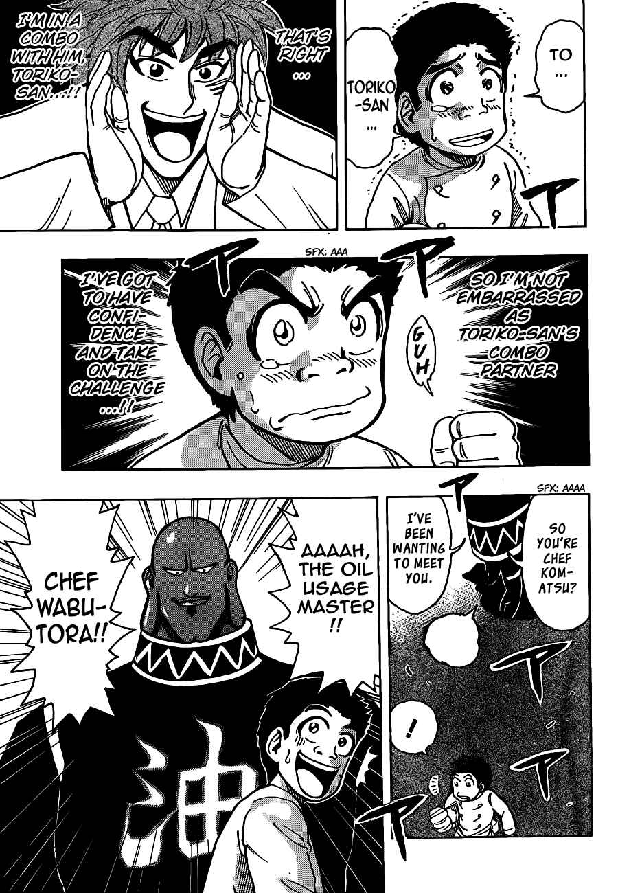 Page 6 Chapter 213 TORIKO