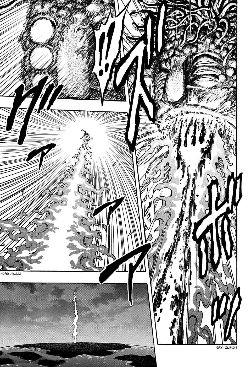 Page 3 Chapter 354 TORIKO