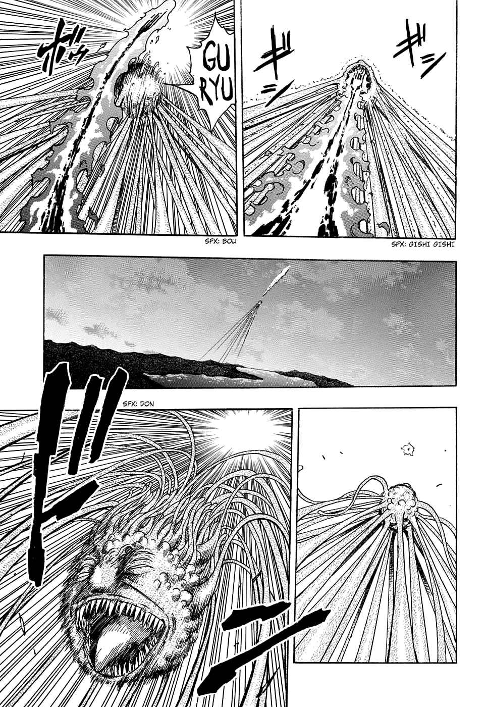 Page 7 Chapter 354 TORIKO