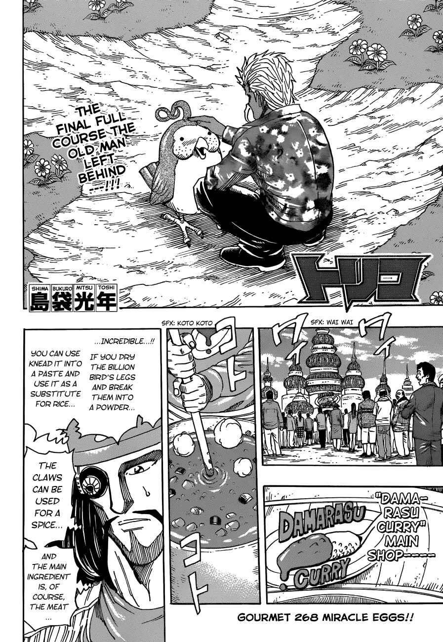 Page 2 Chapter 268 TORIKO