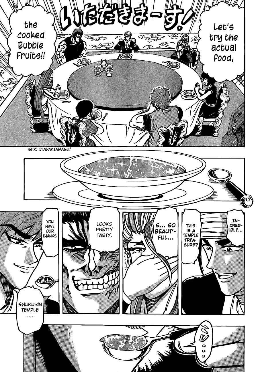 Page 11 Chapter 195 TORIKO