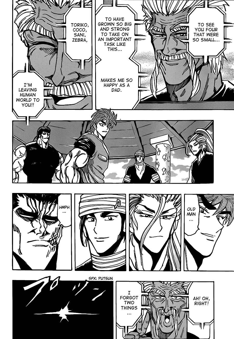 Page 14 Chapter 195 TORIKO