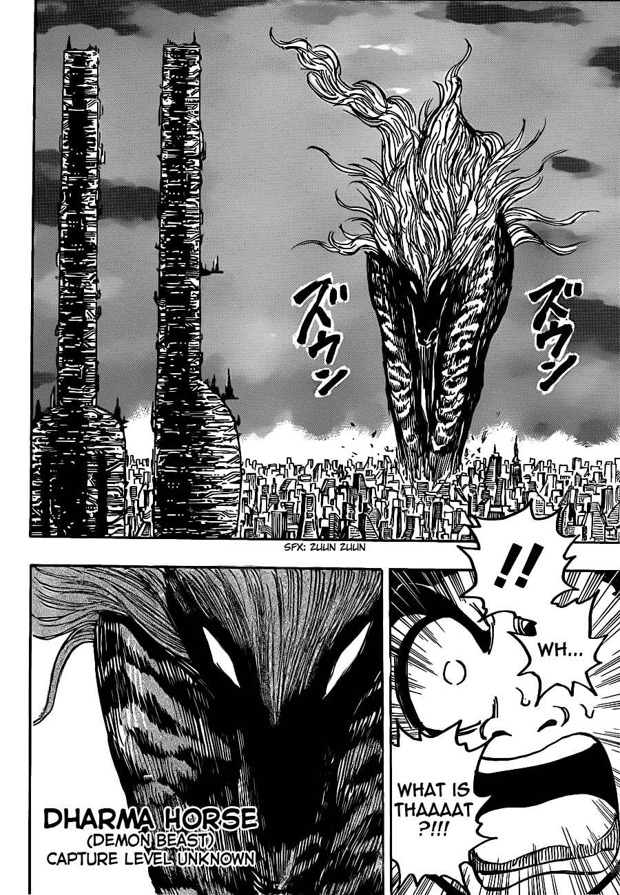 Page 17 Chapter 195 TORIKO