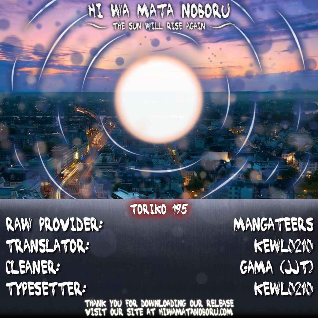 Page 19 Chapter 195 TORIKO