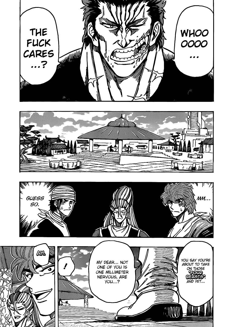 Page 7 Chapter 195 TORIKO