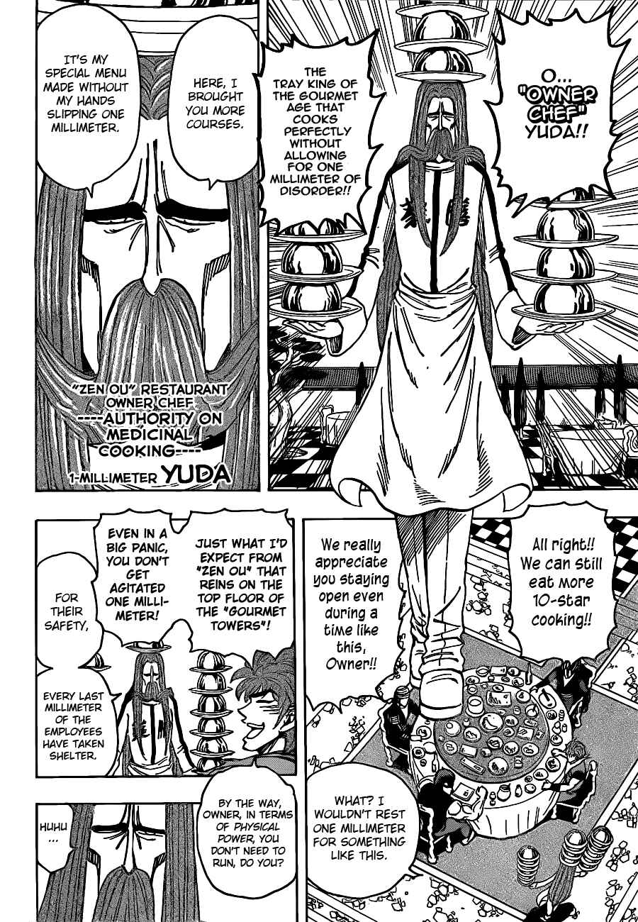 Page 8 Chapter 195 TORIKO