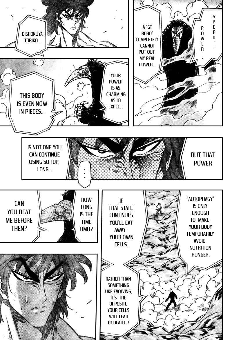 Page 11 Chapter 50 TORIKO