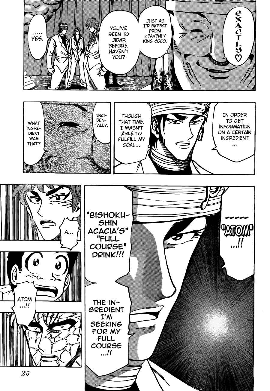 Page 10 Chapter 163 TORIKO
