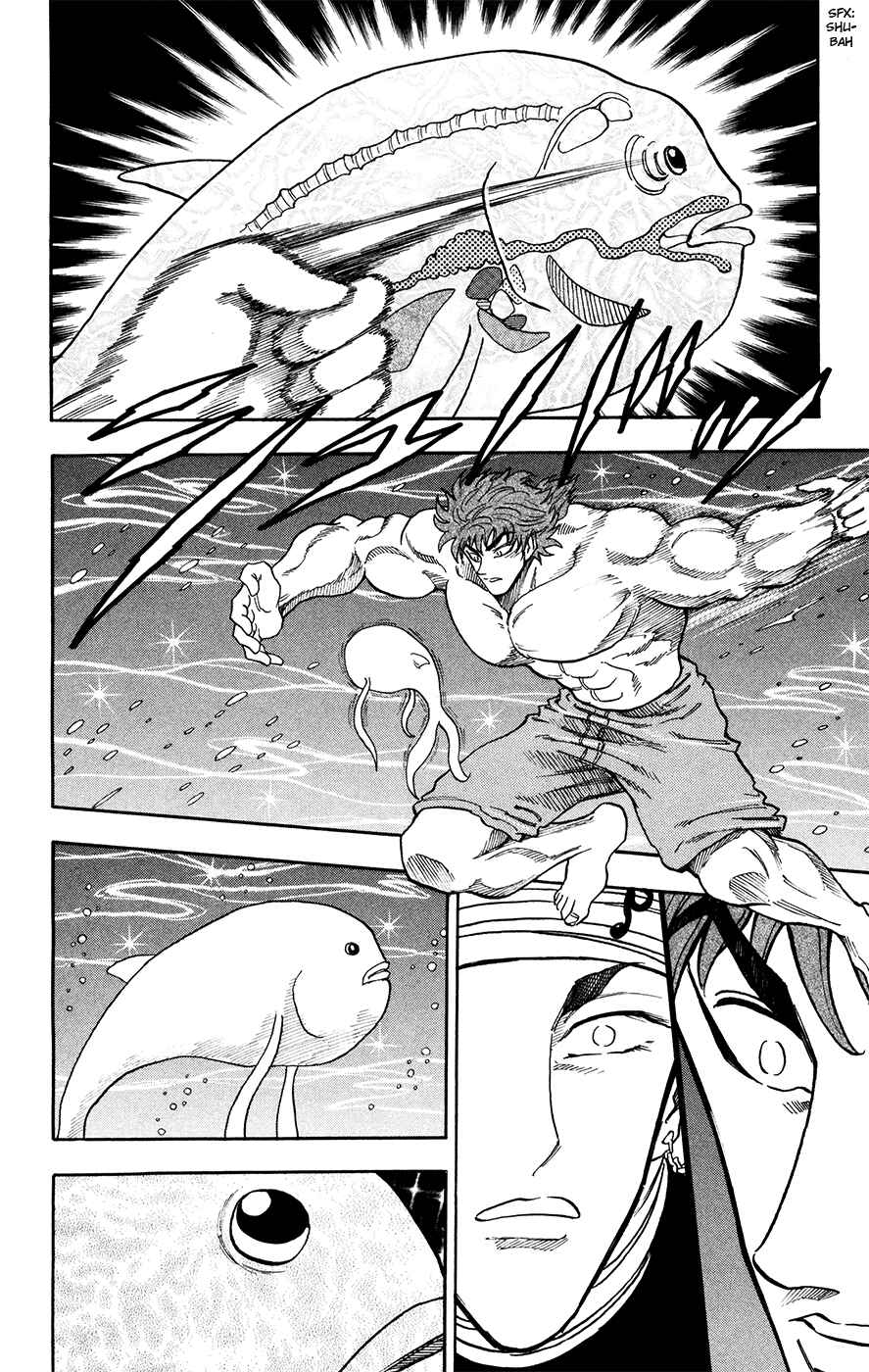 Page 12 Chapter 16 TORIKO
