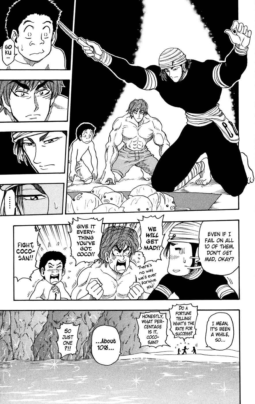 Page 17 Chapter 16 TORIKO