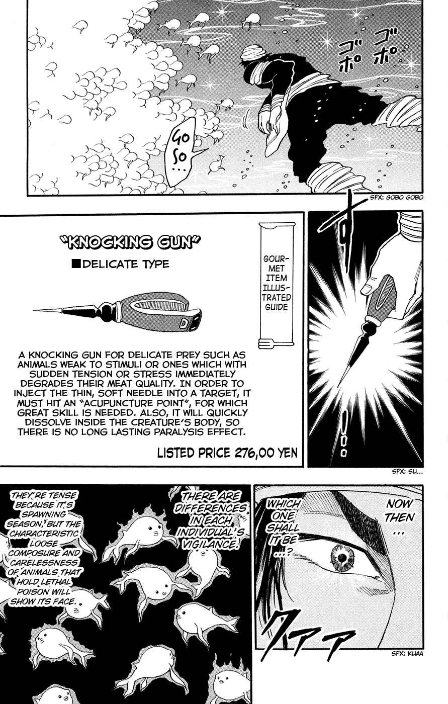 Page 3 Chapter 16 TORIKO