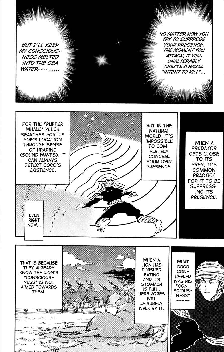Page 6 Chapter 16 TORIKO