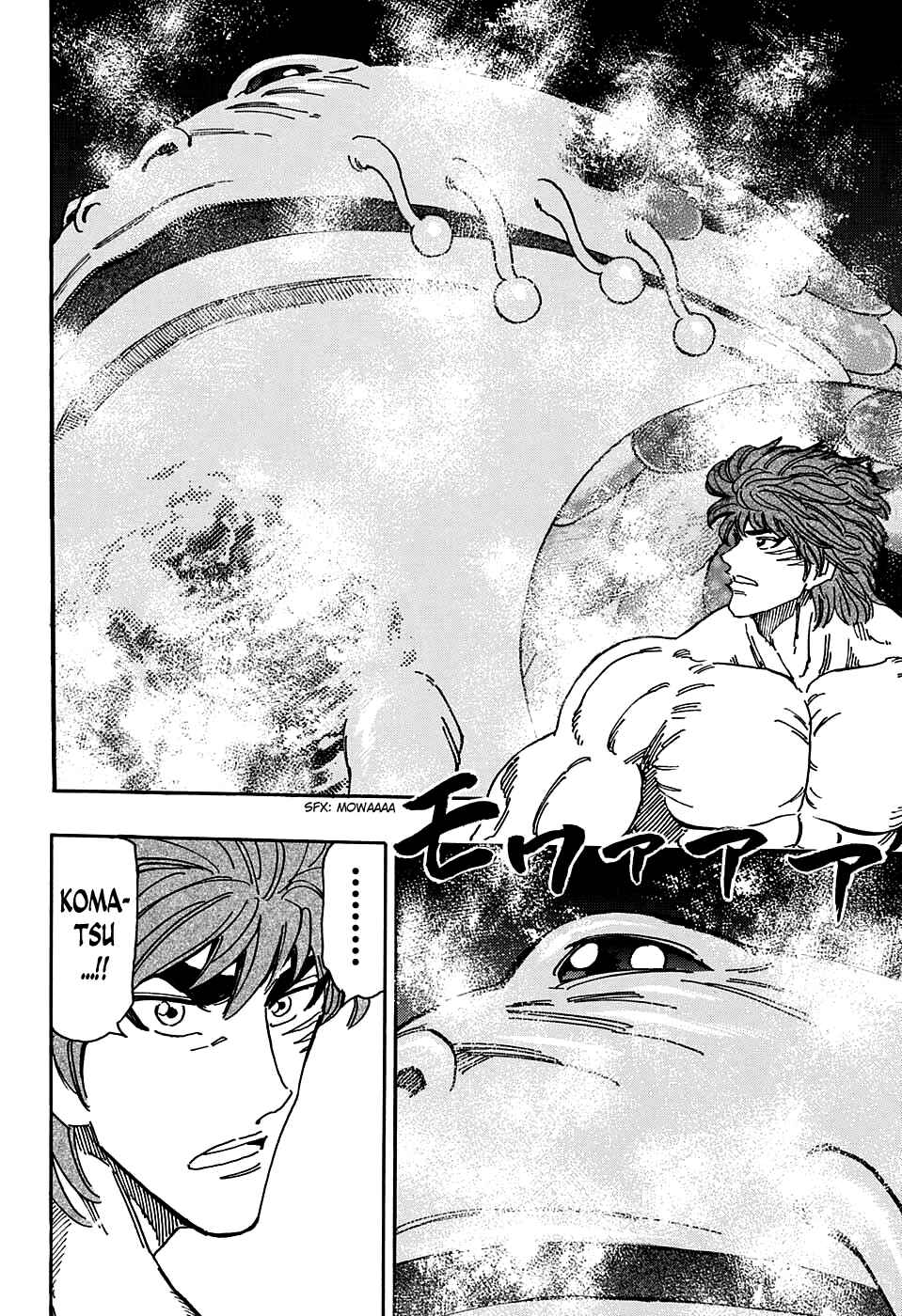 Page 12 Chapter 383 TORIKO