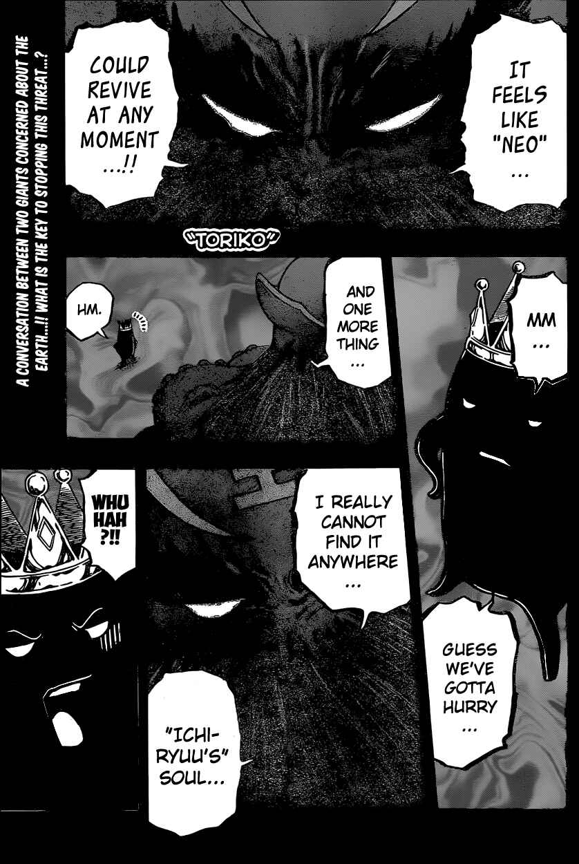Page 1 Chapter 347 TORIKO