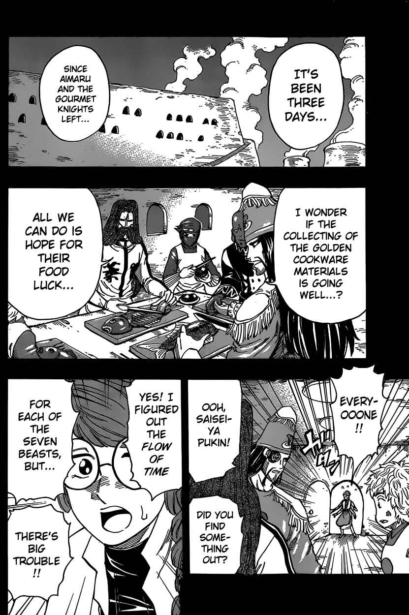 Page 8 Chapter 347 TORIKO