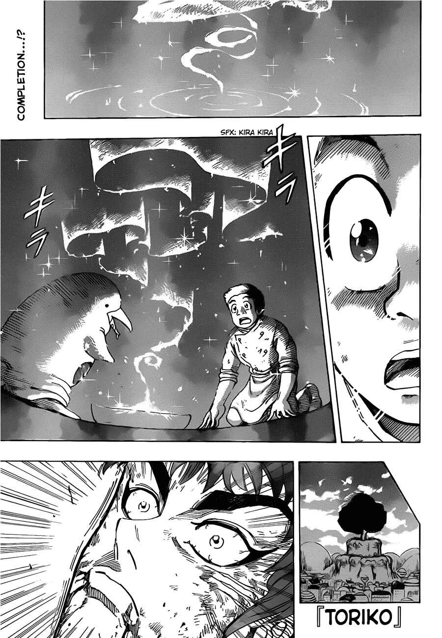 Page 1 Chapter 98 TORIKO