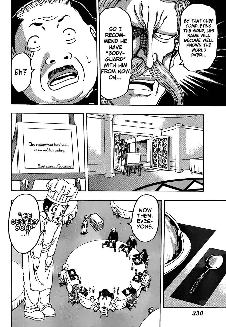 Page 14 Chapter 98 TORIKO