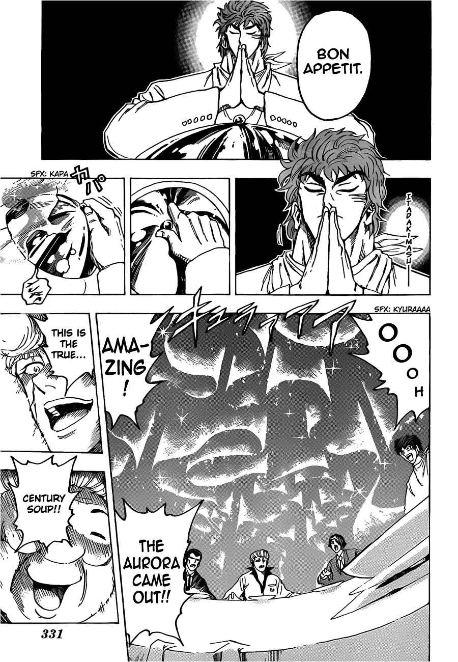 Page 15 Chapter 98 TORIKO