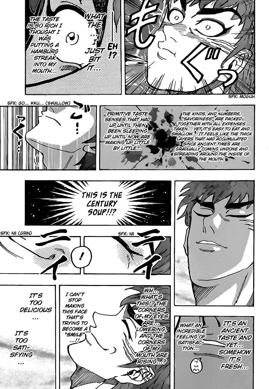 Page 17 Chapter 98 TORIKO