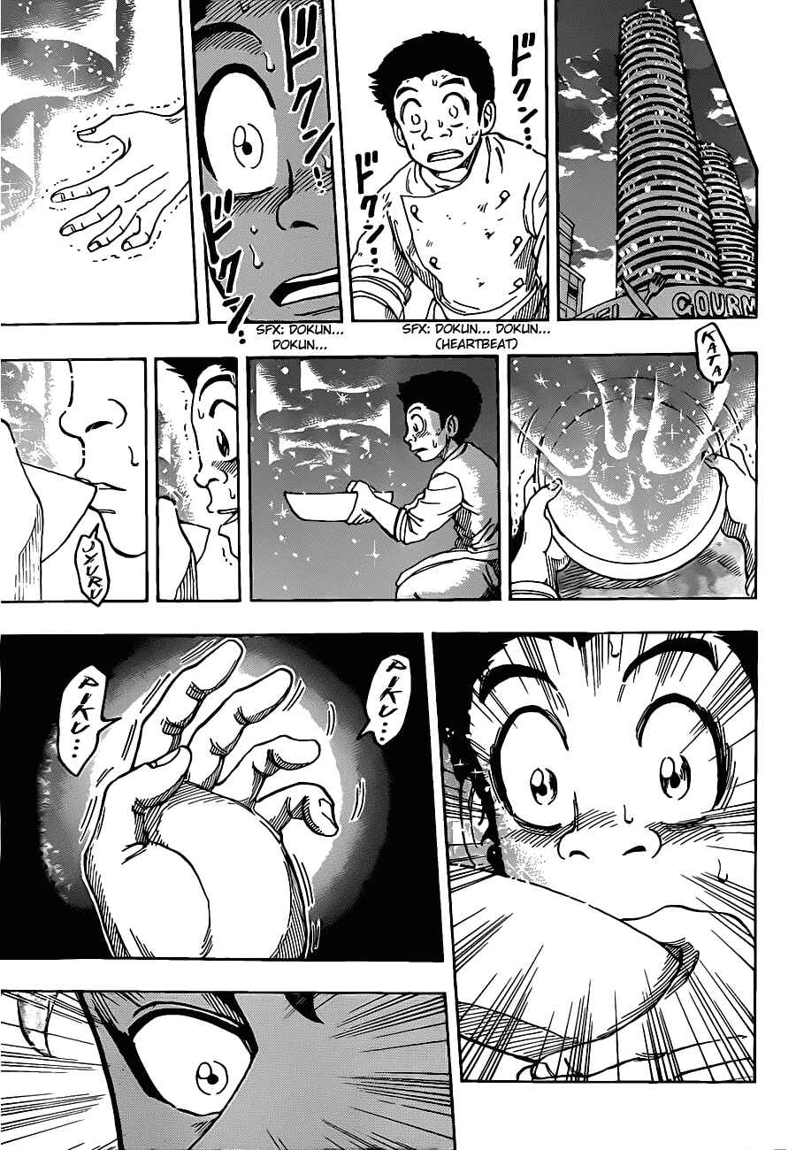 Page 3 Chapter 98 TORIKO