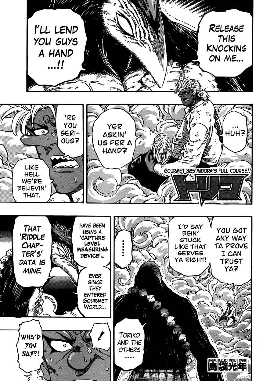 Page 1 Chapter 385 TORIKO