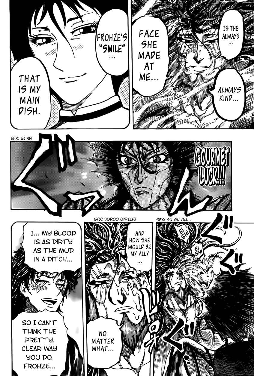 Page 12 Chapter 385 TORIKO