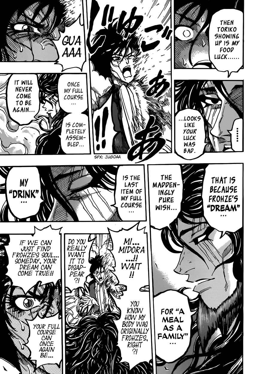Page 17 Chapter 385 TORIKO