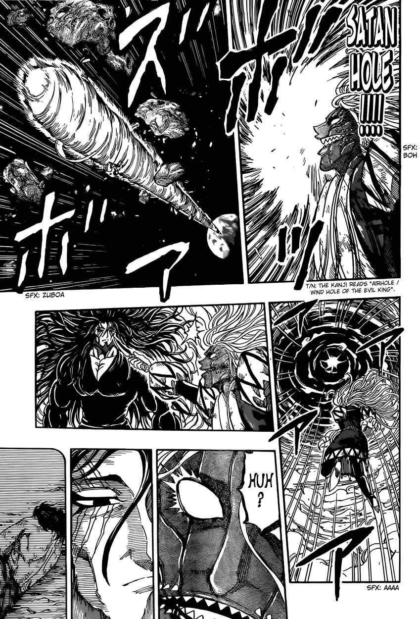 Page 7 Chapter 385 TORIKO