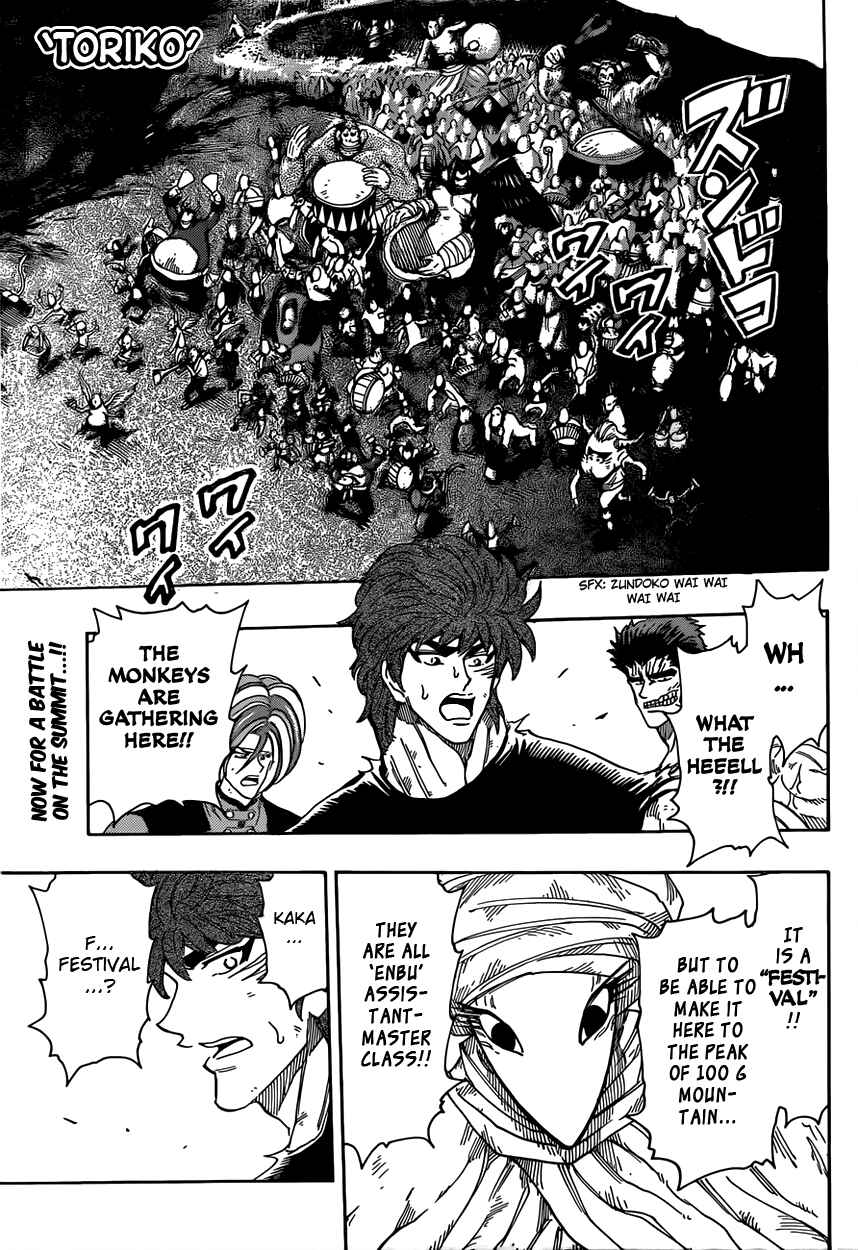Page 1 Chapter 310 TORIKO