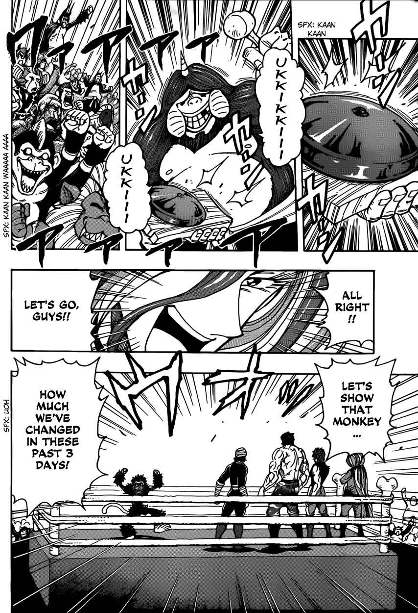 Page 12 Chapter 310 TORIKO