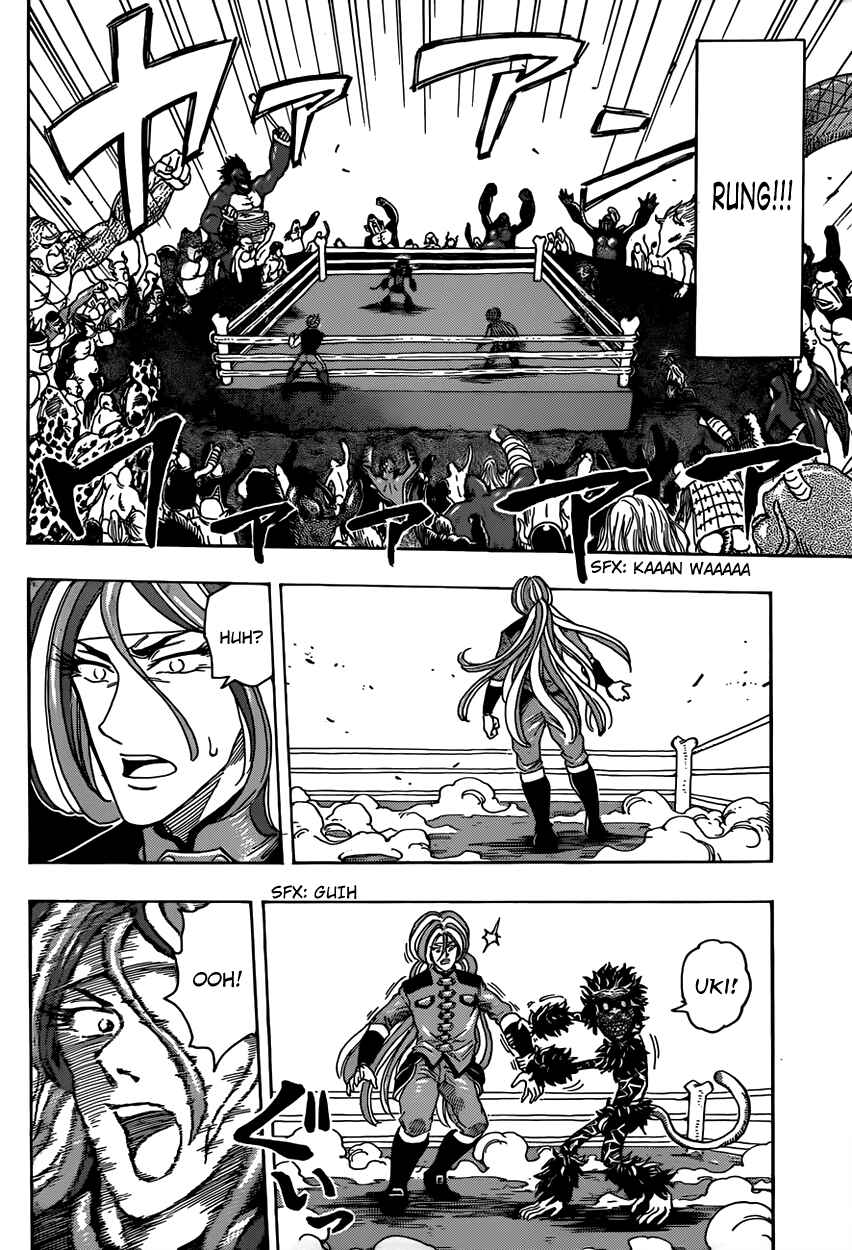Page 16 Chapter 310 TORIKO