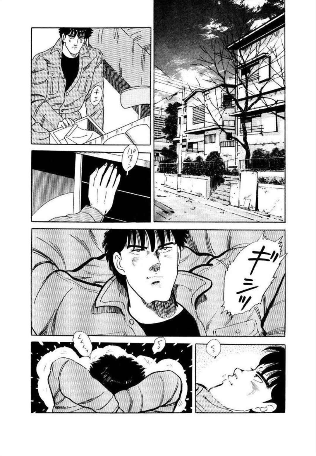 Page 7 Chapter 10 Blue Flames