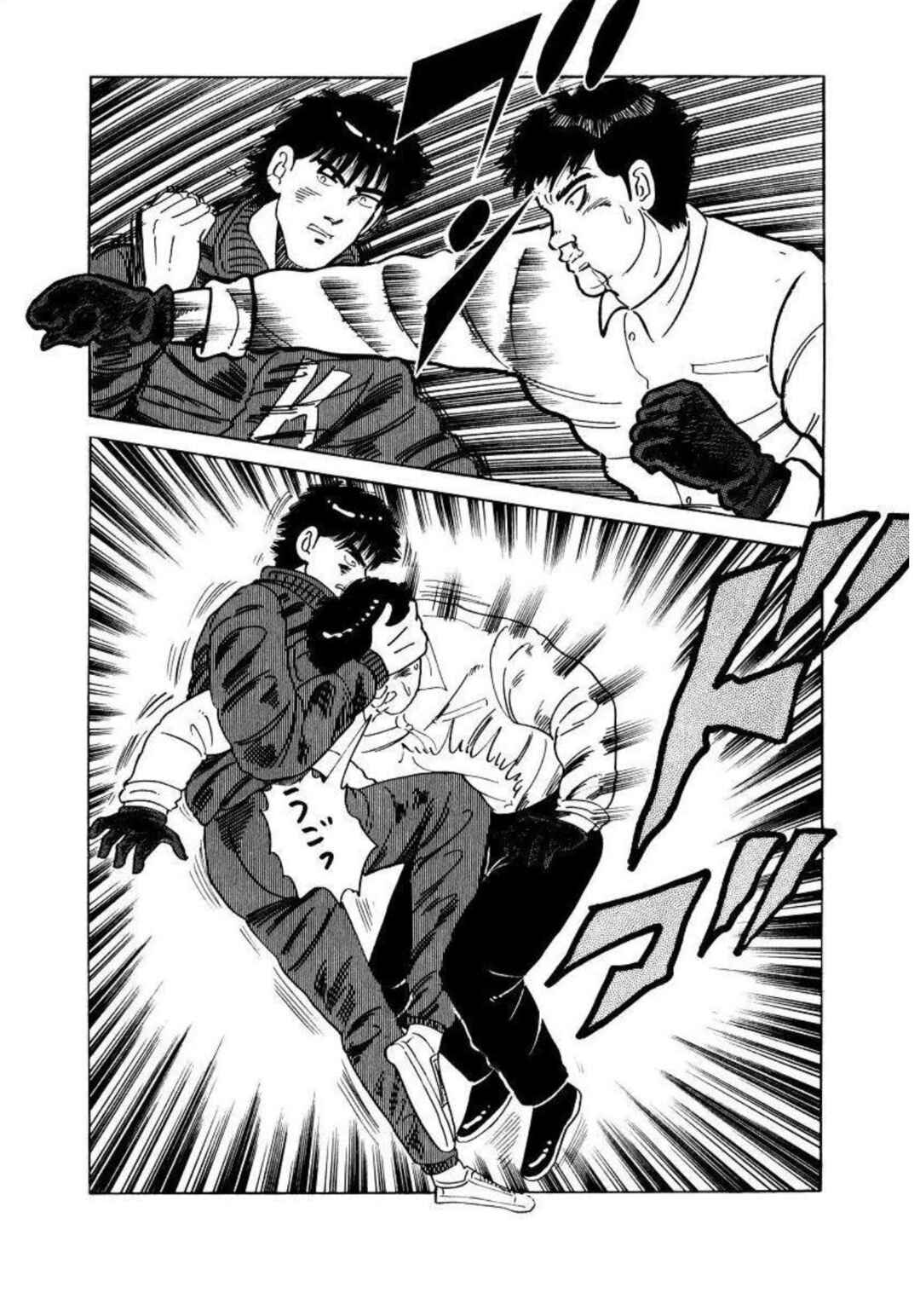 Page 12 Chapter 11 Blue Flames