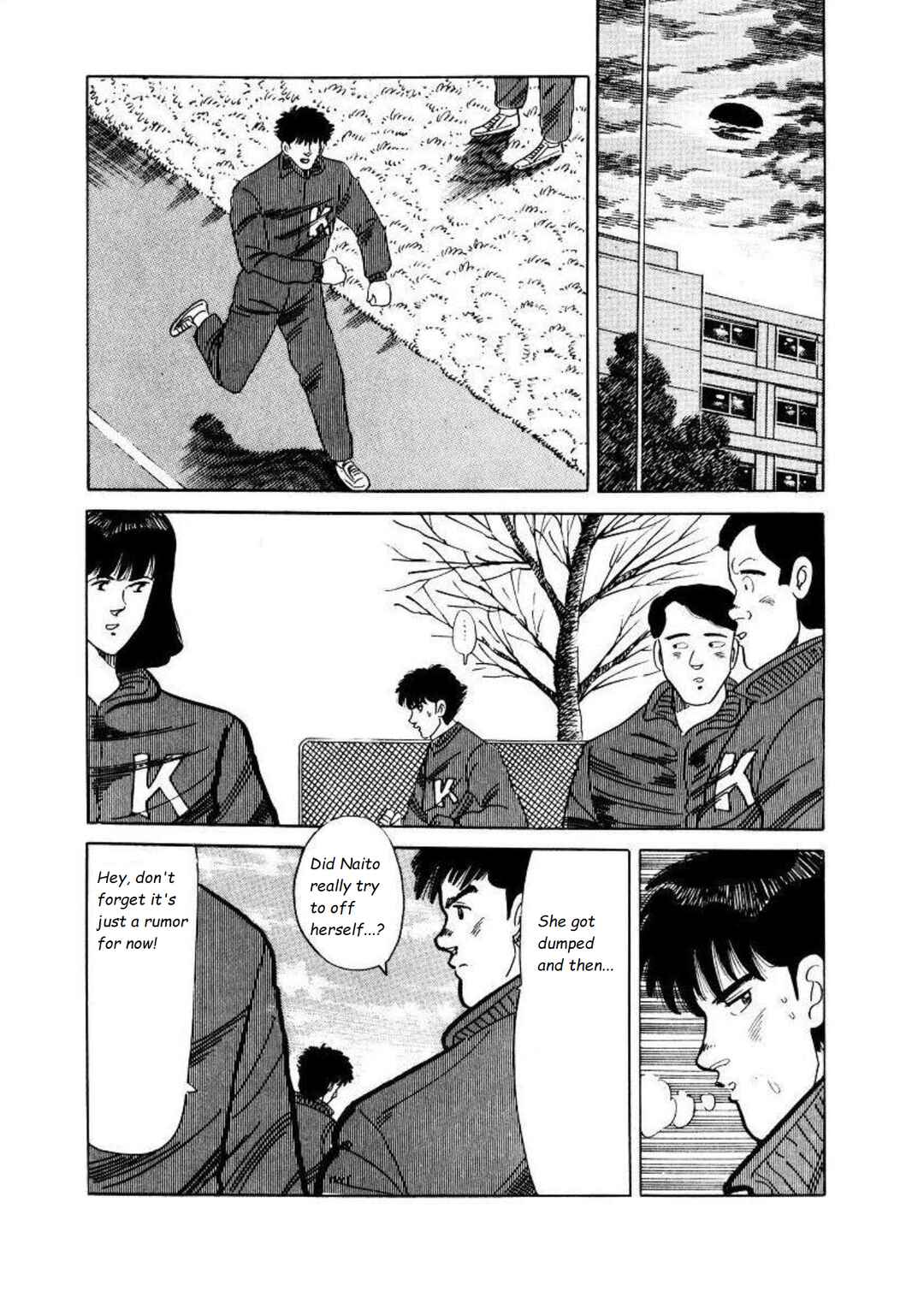 Page 3 Chapter 11 Blue Flames