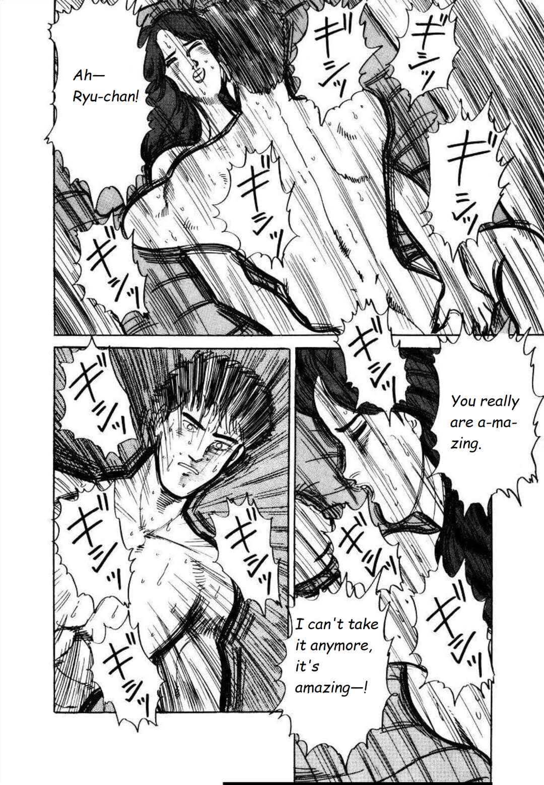 Page 14 Chapter 2 Blue Flames
