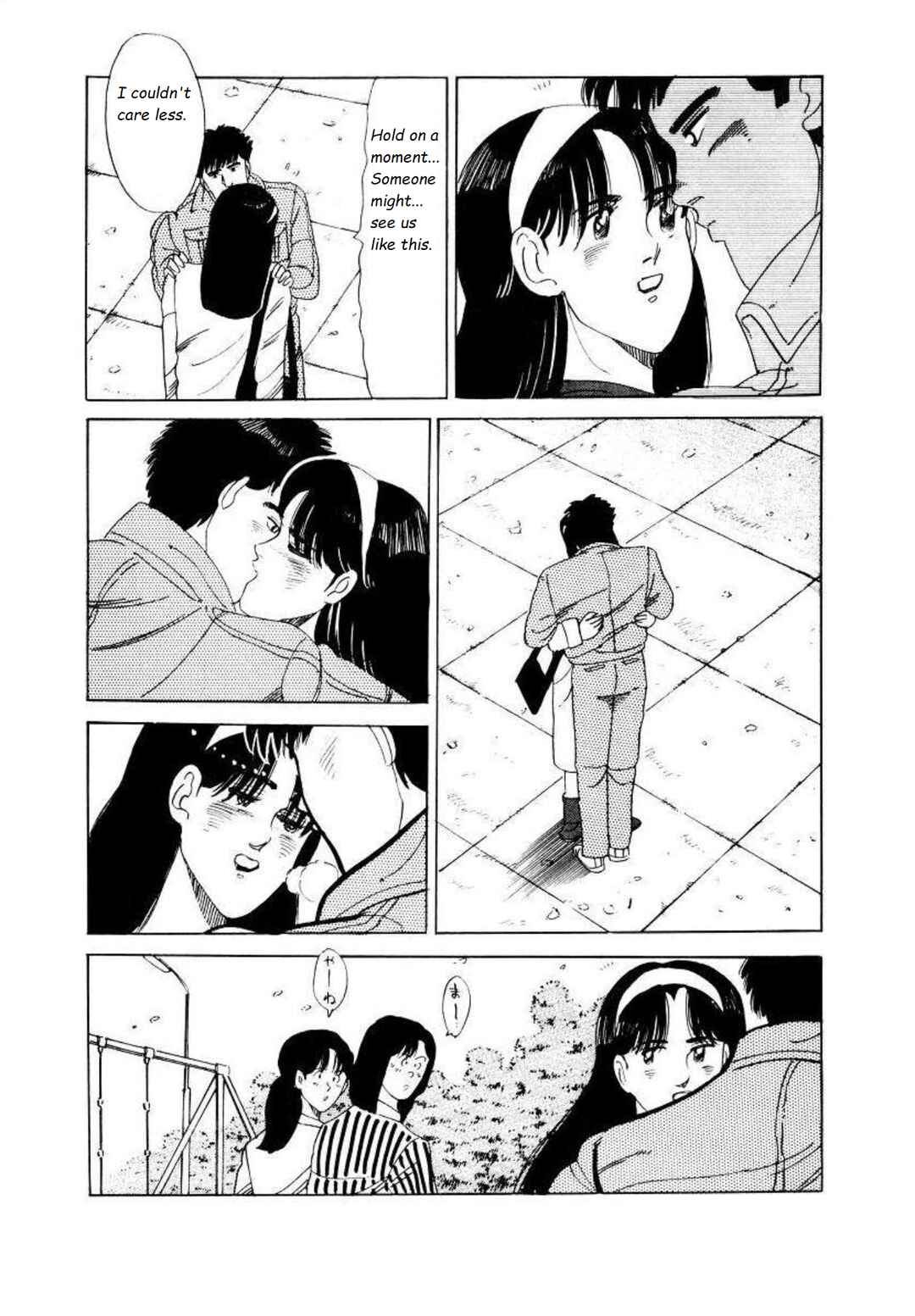 Page 17 Chapter 6 Blue Flames