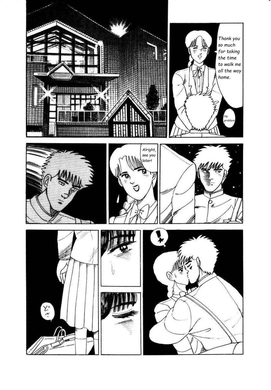 Page 16 Chapter 3 Blue Flames