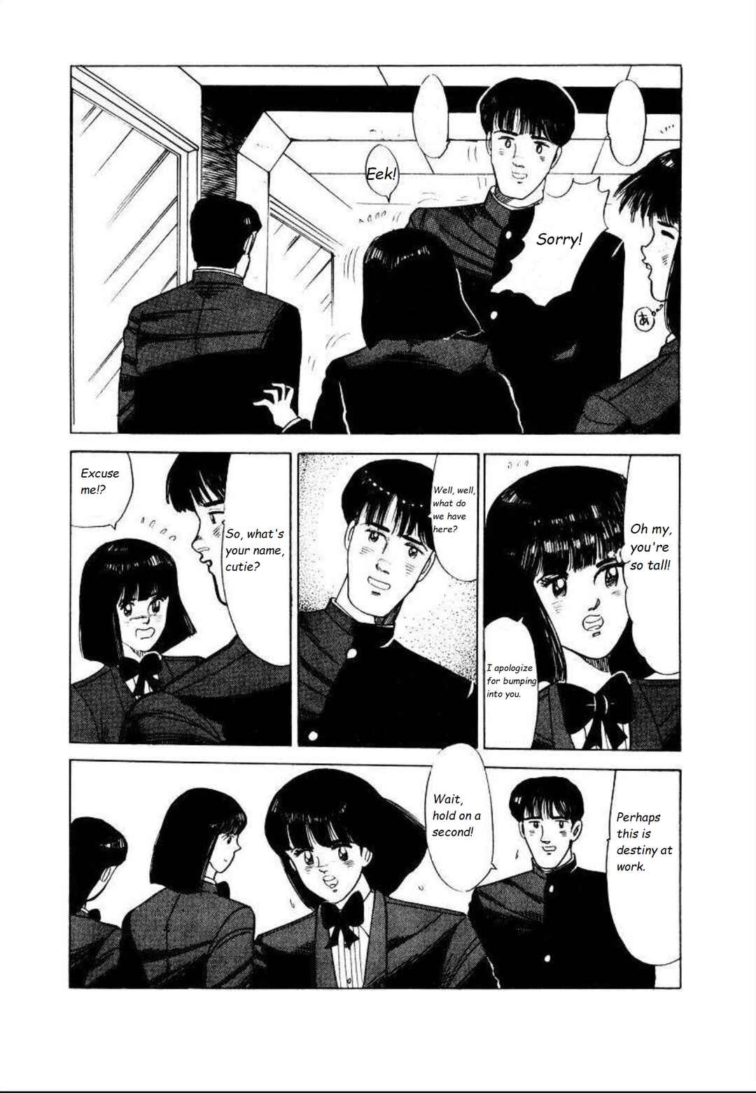 Page 5 Chapter 3 Blue Flames