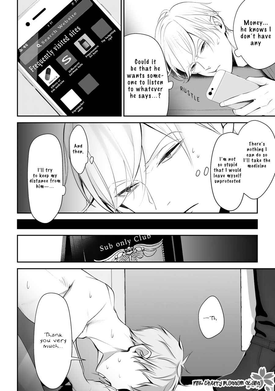 Page 13 Chapter 2 Hizamazuite Ai o Tou